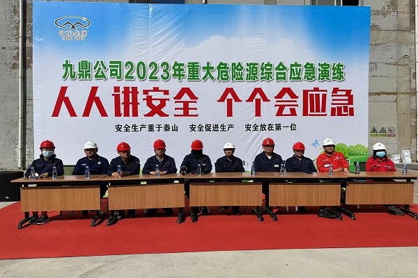 3.4 準(zhǔn)格爾項(xiàng)目部2.jpg