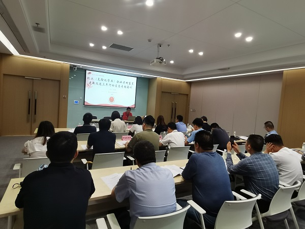 培訓(xùn)會議照片2.jpg