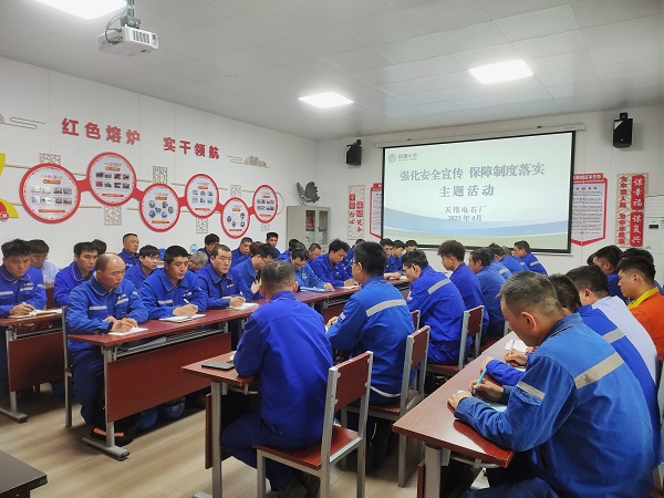 新疆天業(yè)天偉化工有限公司電石廠開展“安全生產(chǎn)宣傳周”活動(dòng)（圖1）.jpeg
