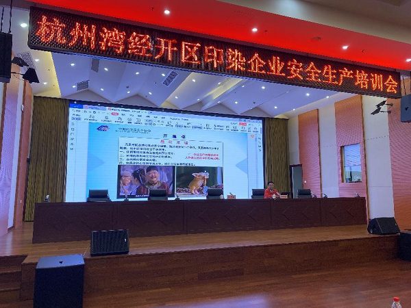 1.3 上虞印染.png