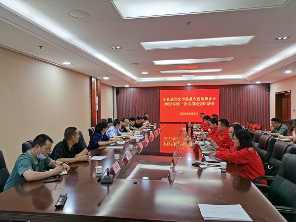 會(huì)場(chǎng)照片 (2).jpg