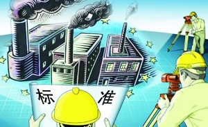 標(biāo)準(zhǔn)化