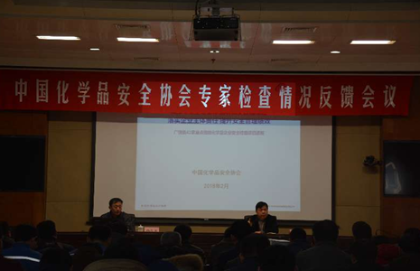 微信圖片_20180209160811